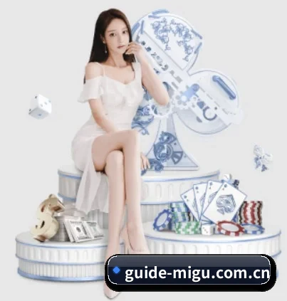 咪咕体育直播app APP